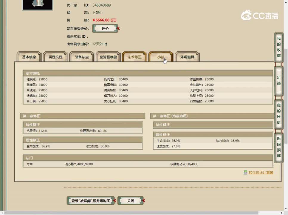 20230409凌烟阁159男人