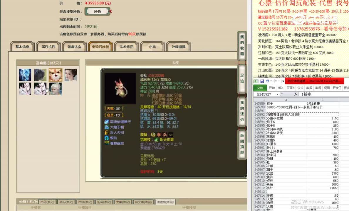 雨啸青锋185男人35555