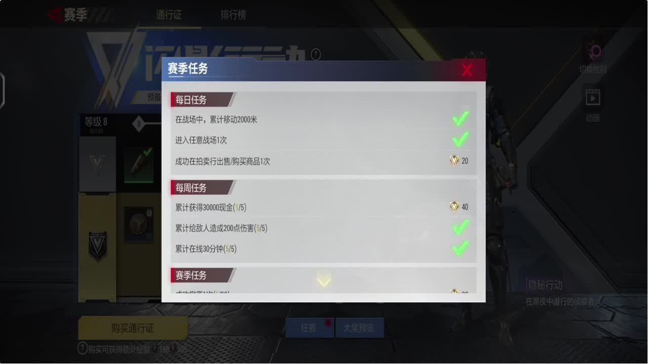 因为信任，所以简单 第1段