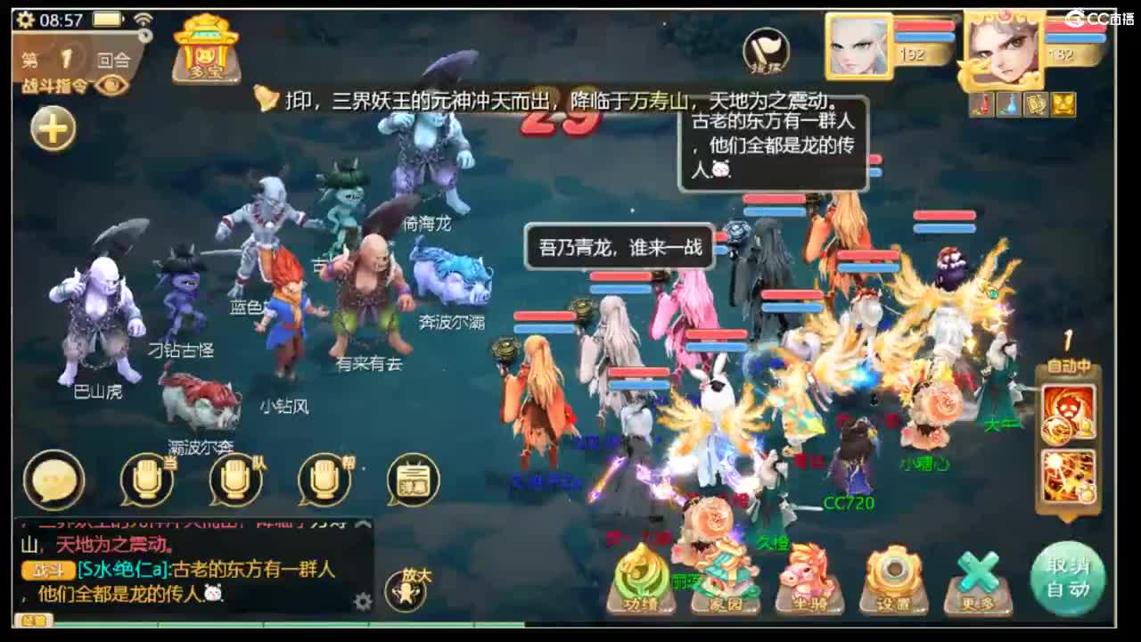 新版本，探索一下。 第1段