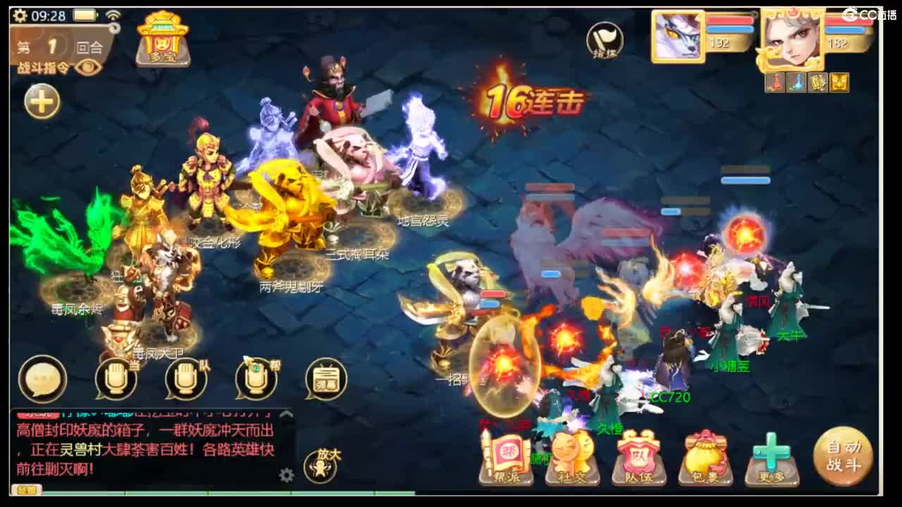 新版本，探索一下。 第2段