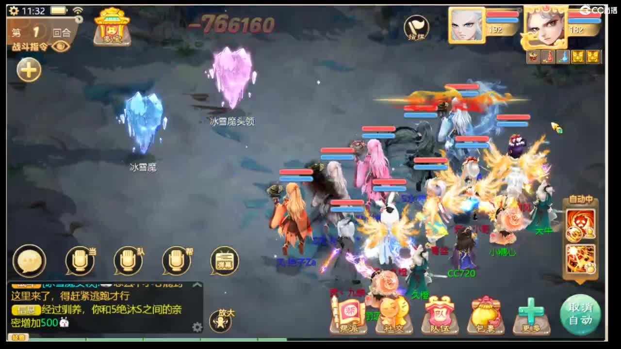 新版本，探索一下。 第6段
