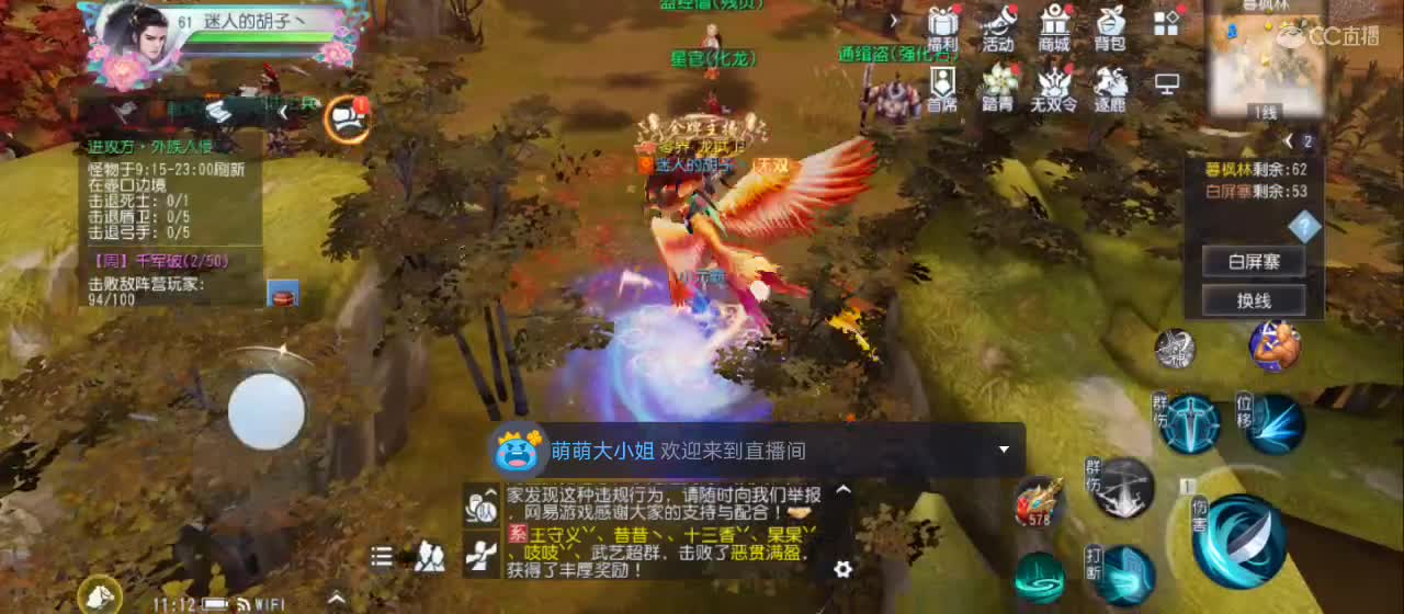 欢迎来到直播间【祝大家快乐】 第1段