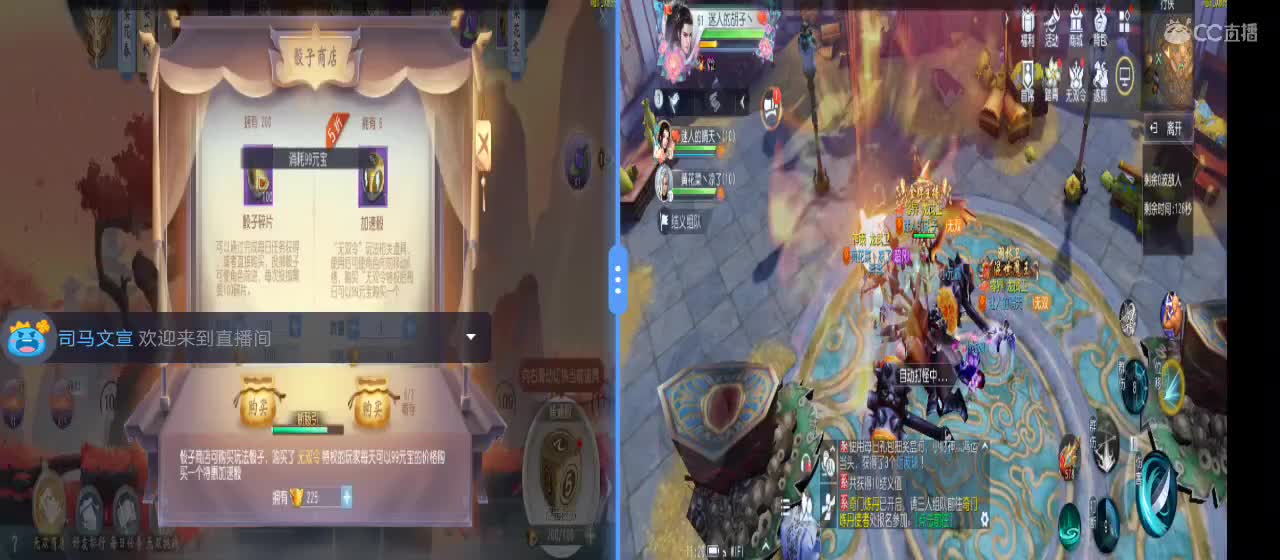 欢迎来到直播间【祝大家快乐】 第2段