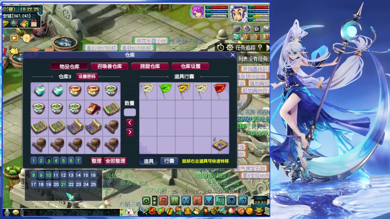 武神坛晋级赛 第1段