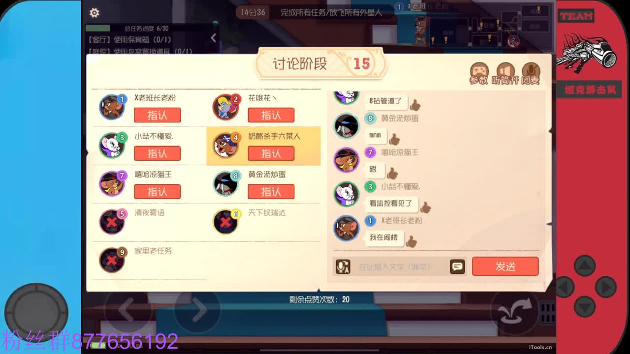 需要粉丝卡~ 第2段