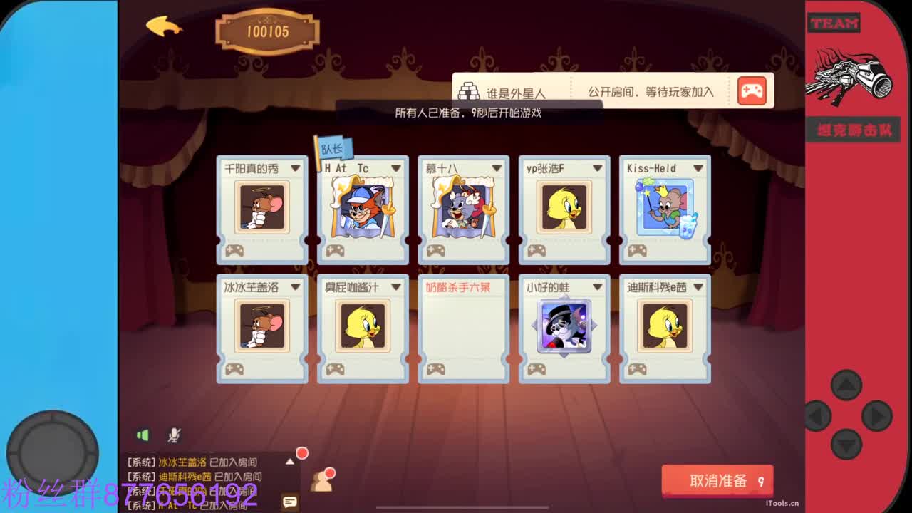 需要粉丝卡~ 第3段