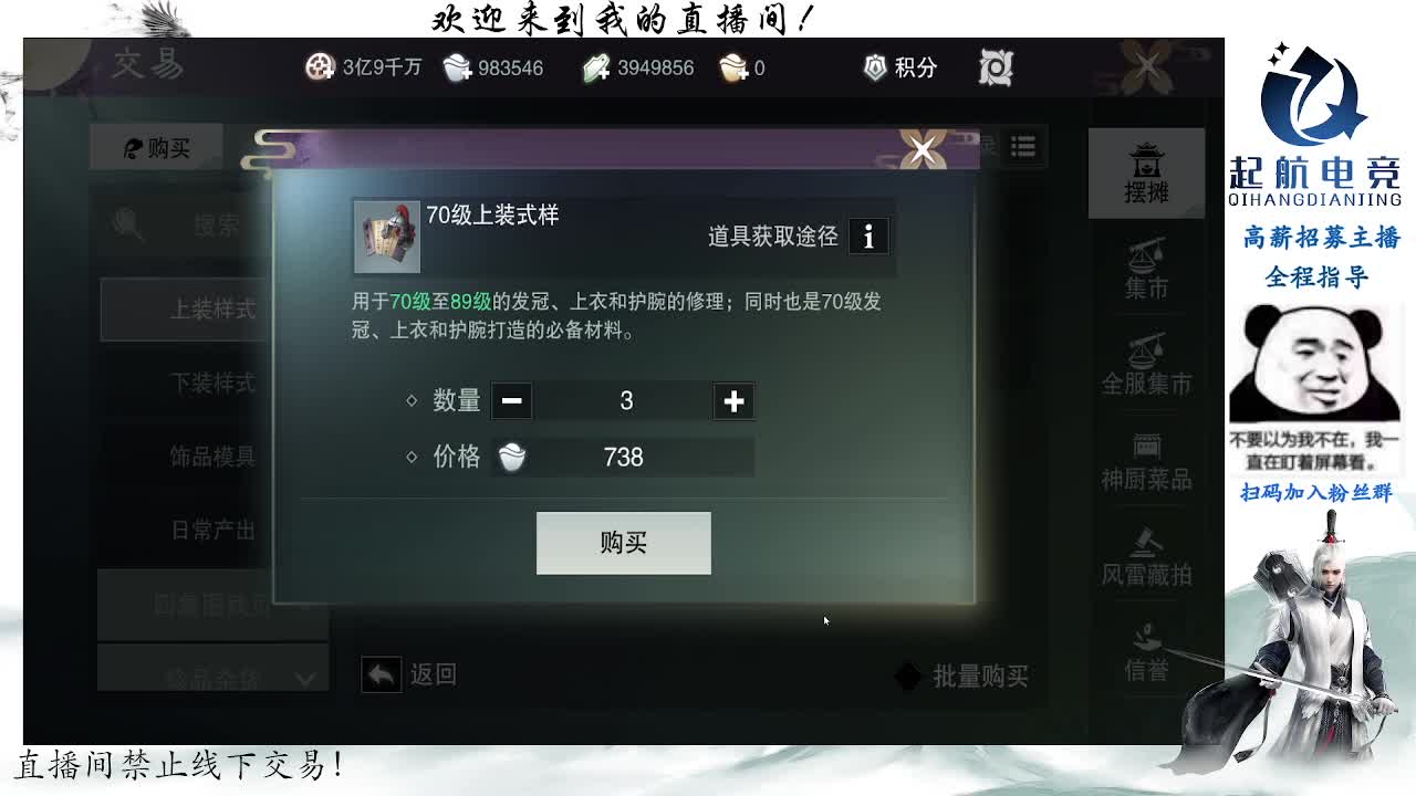 副本爱好者 第2段