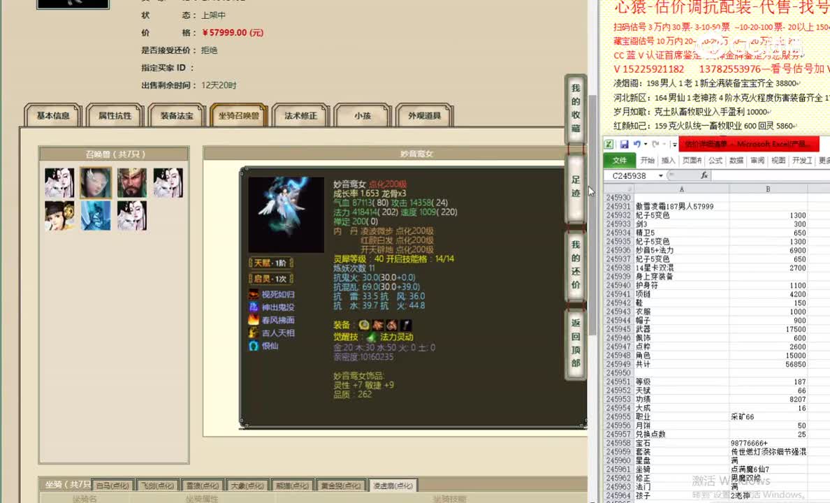 傲雪凌霜187男人57999