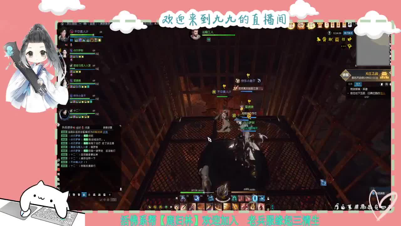 铛铛铛~ 第3段