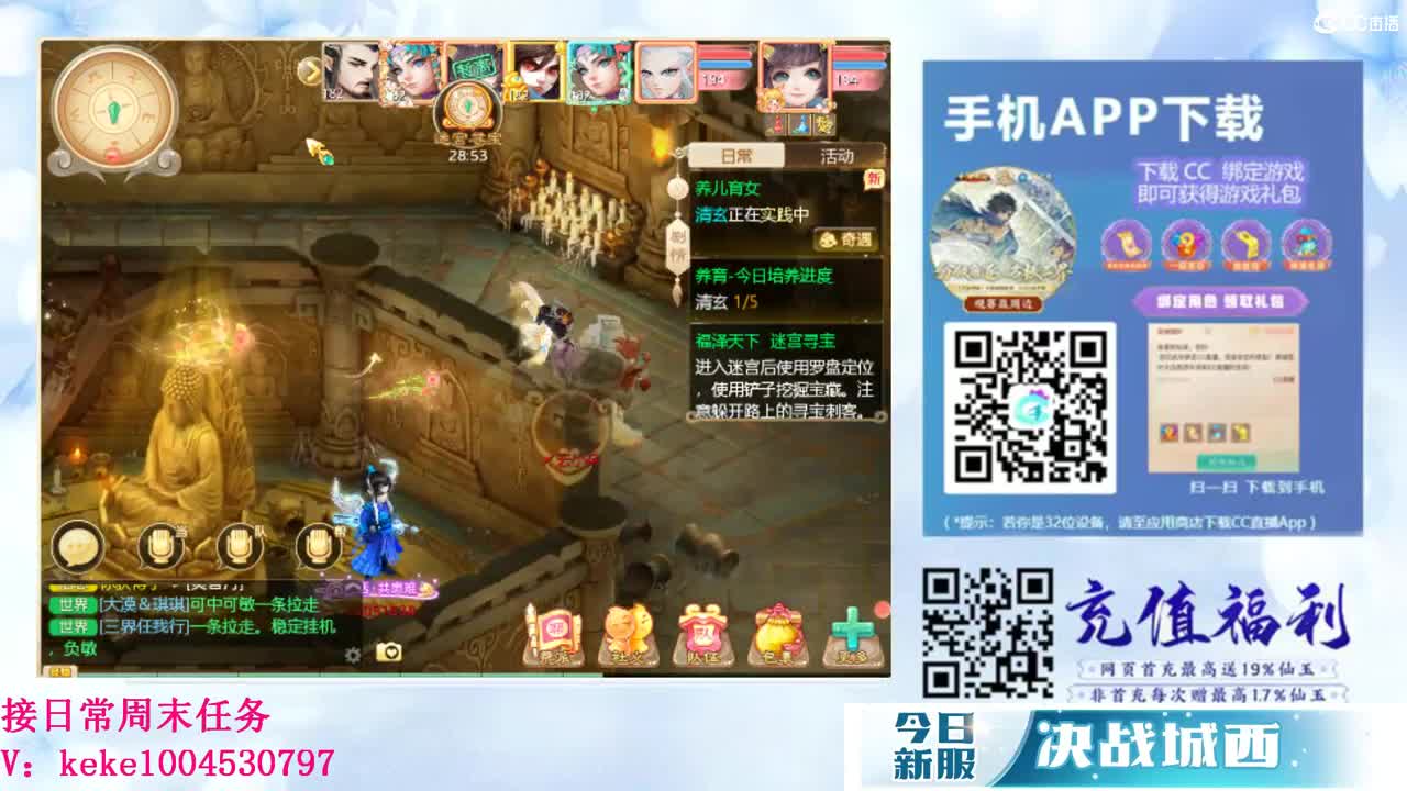 来泡茶吖~~ 第1段