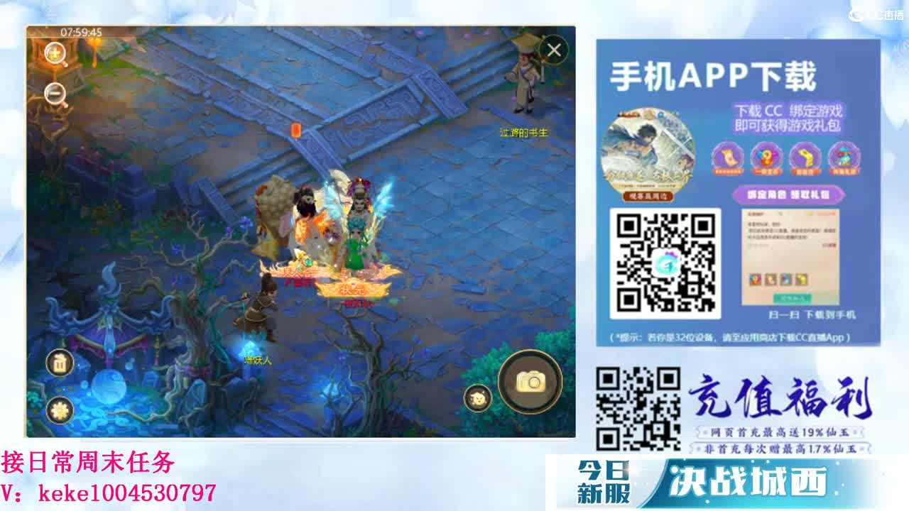 来泡茶吖~~ 第3段