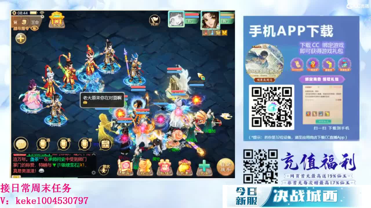 来泡茶吖~~ 第4段