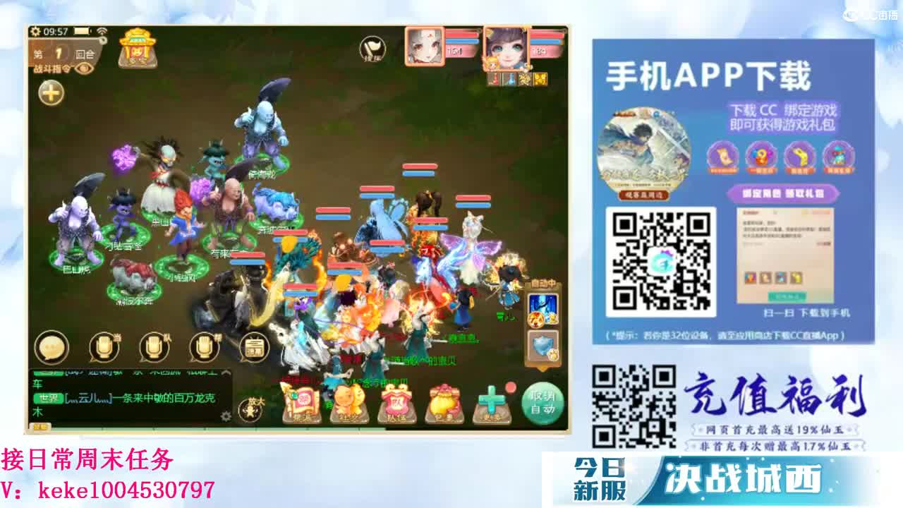 来泡茶吖~~ 第7段