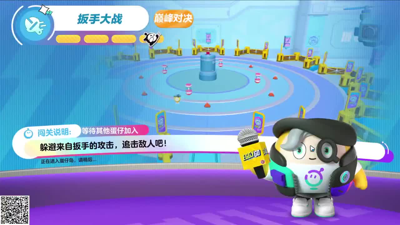 悠哉悠哉冲关 第2段