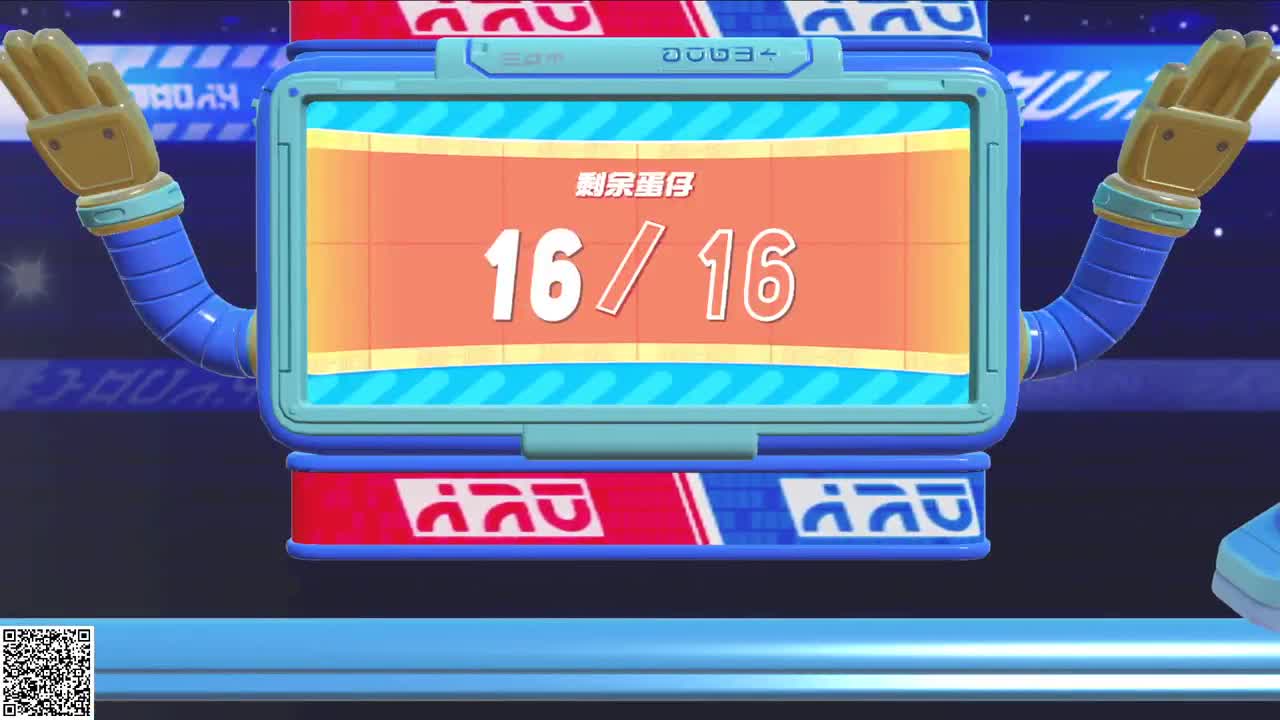 悠哉悠哉冲关 第4段