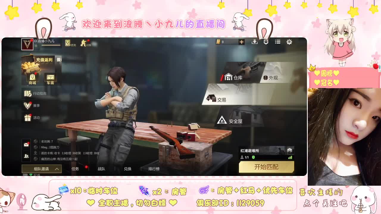 哥哥别打了，我白给 第1段