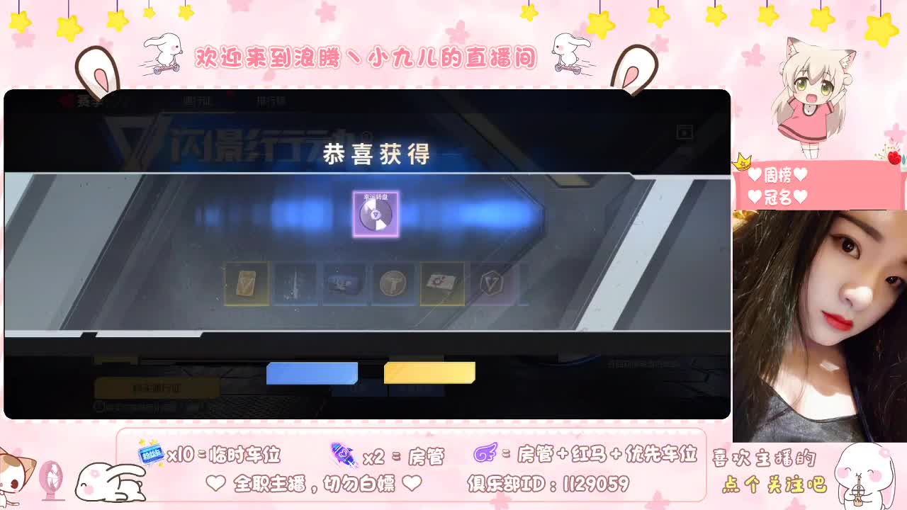 哥哥别打了，我白给 第2段
