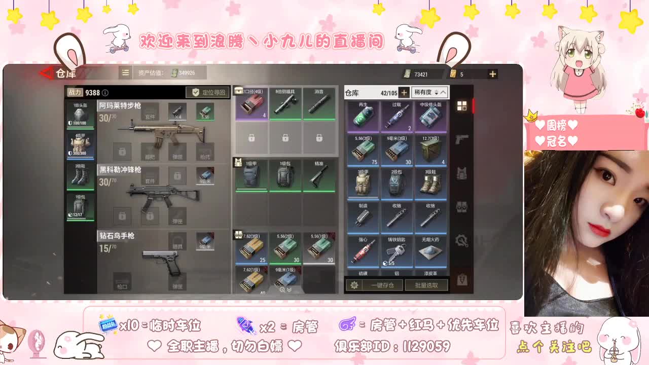 哥哥别打了，我白给 第5段