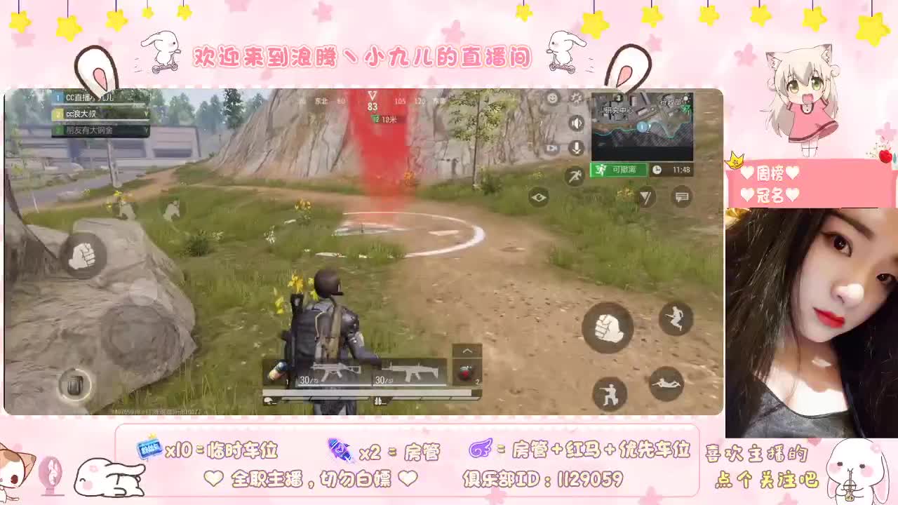 哥哥别打了，我白给 第6段