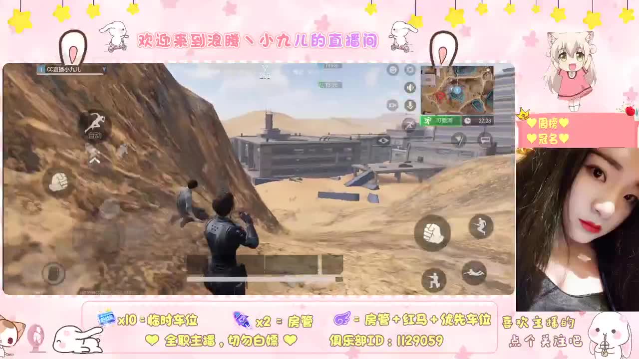 哥哥别打了，我白给 第9段