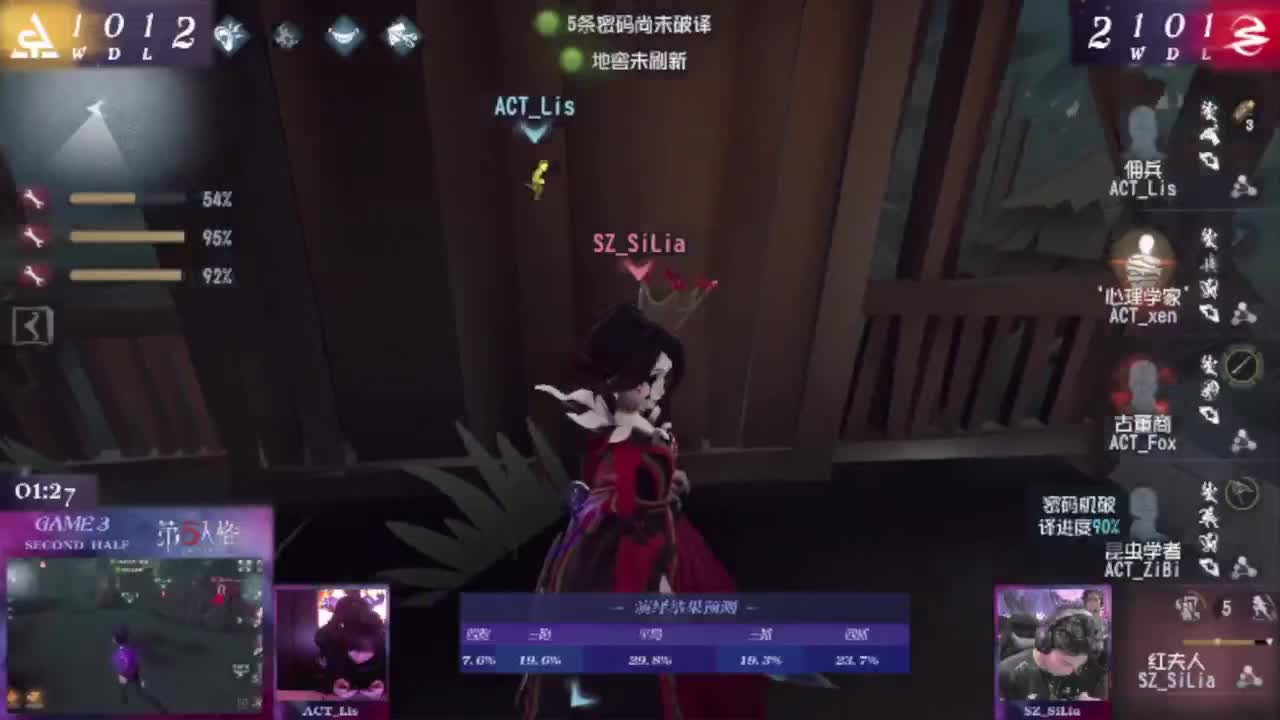 喜悦的心情 第5段