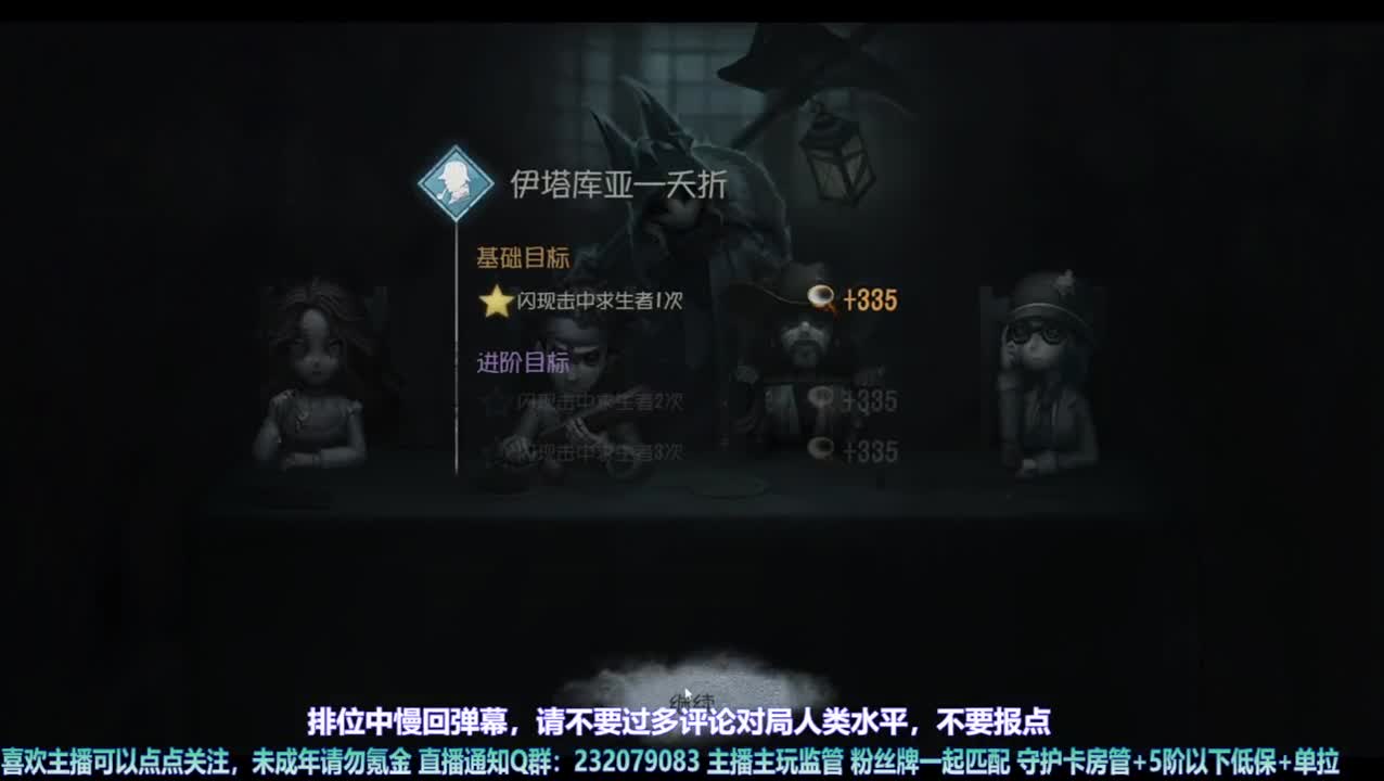 【宵白】排位吼吼吼 第1段