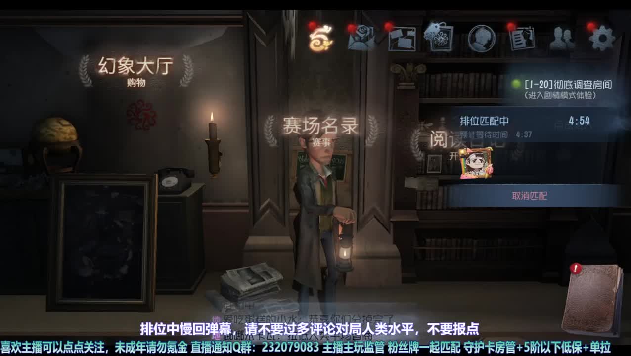 【宵白】排位吼吼吼 第2段