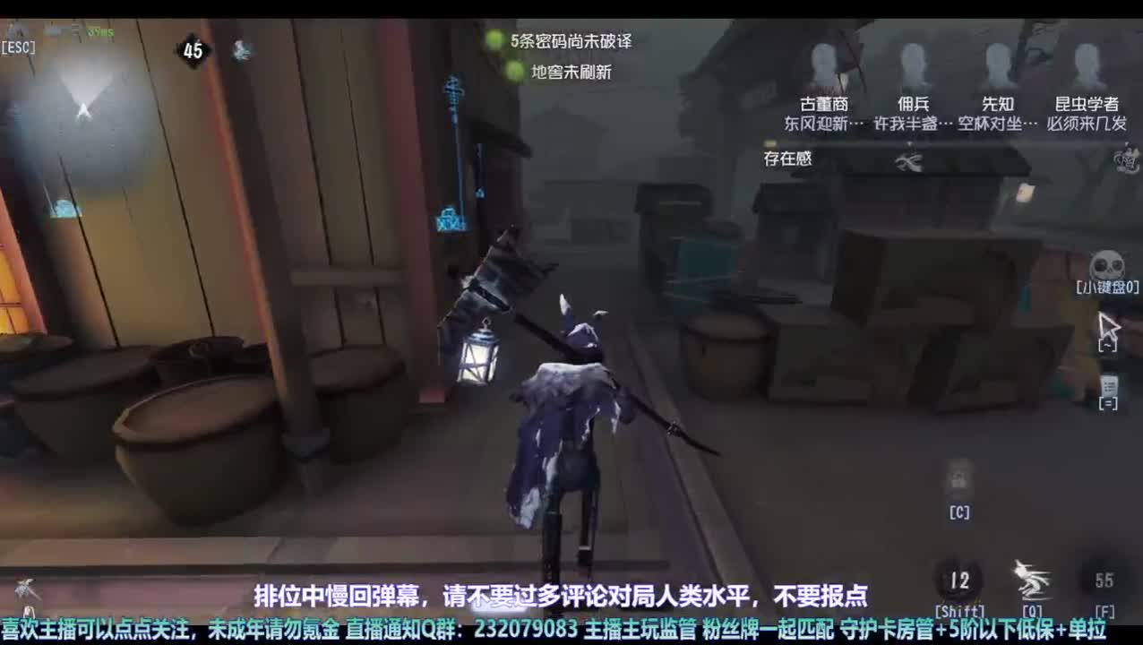 【宵白】排位吼吼吼 第3段