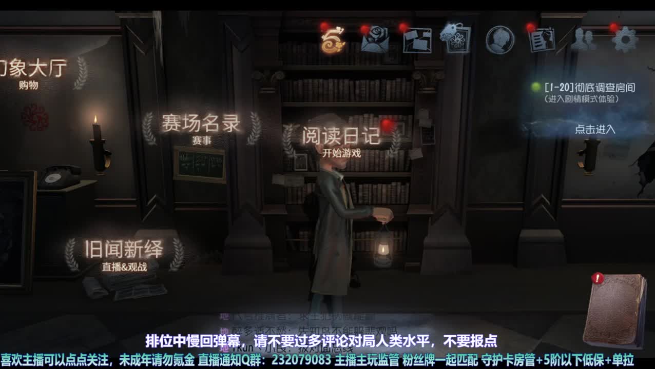 【宵白】排位吼吼吼 第4段