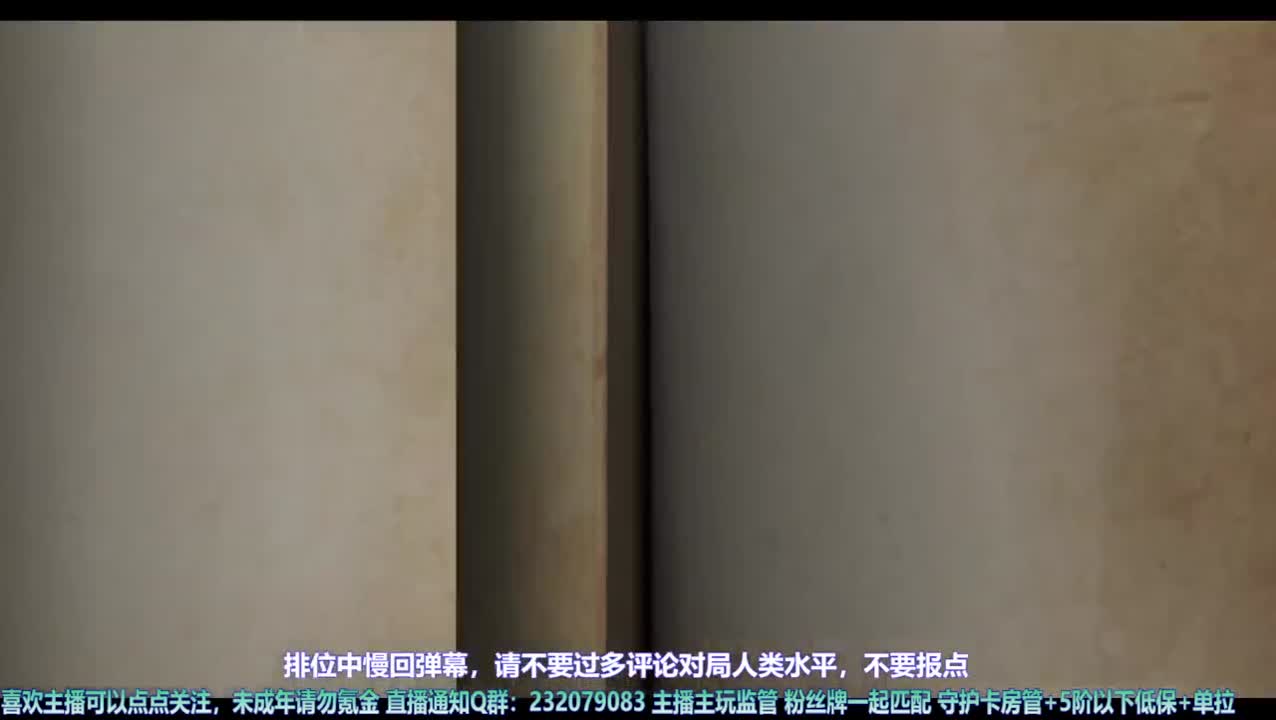 【宵白】排位吼吼吼 第5段