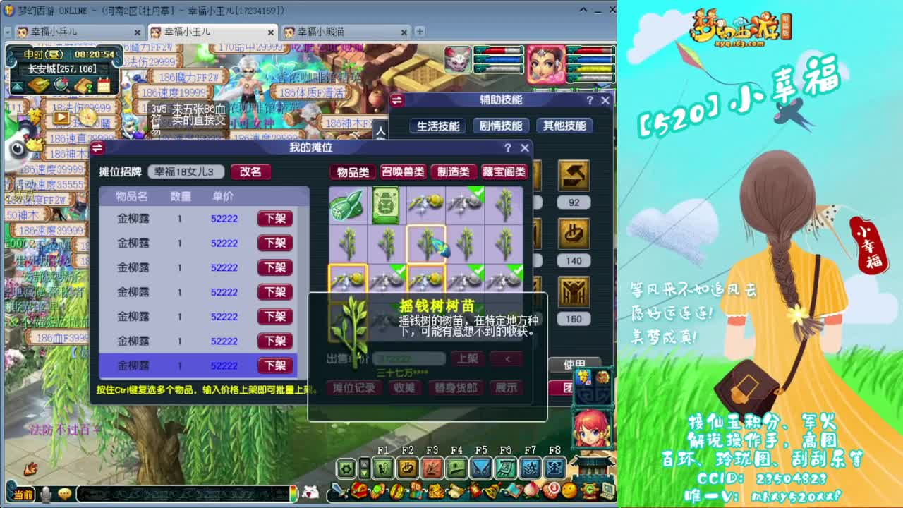 接仙玉积分❤接玲珑图高图军火解说 第1段