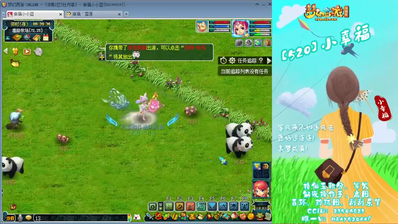 接仙玉积分❤接玲珑图高图军火解说 第2段