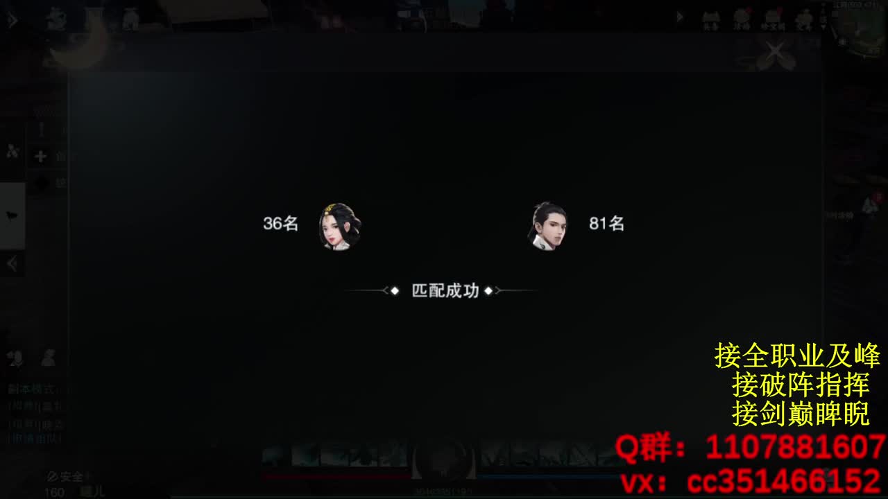 岁岁皆欢愉，万事尽可期 第1段