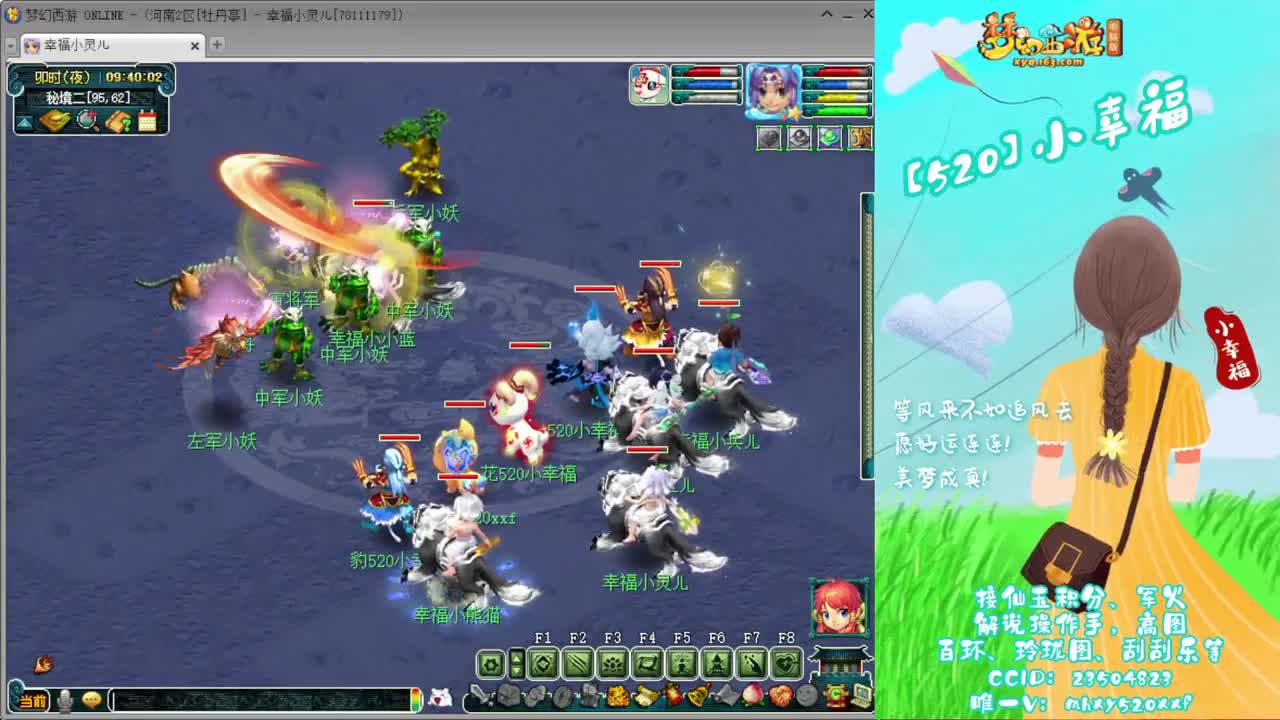 接仙玉积分❤接玲珑图高图军火解说 第4段