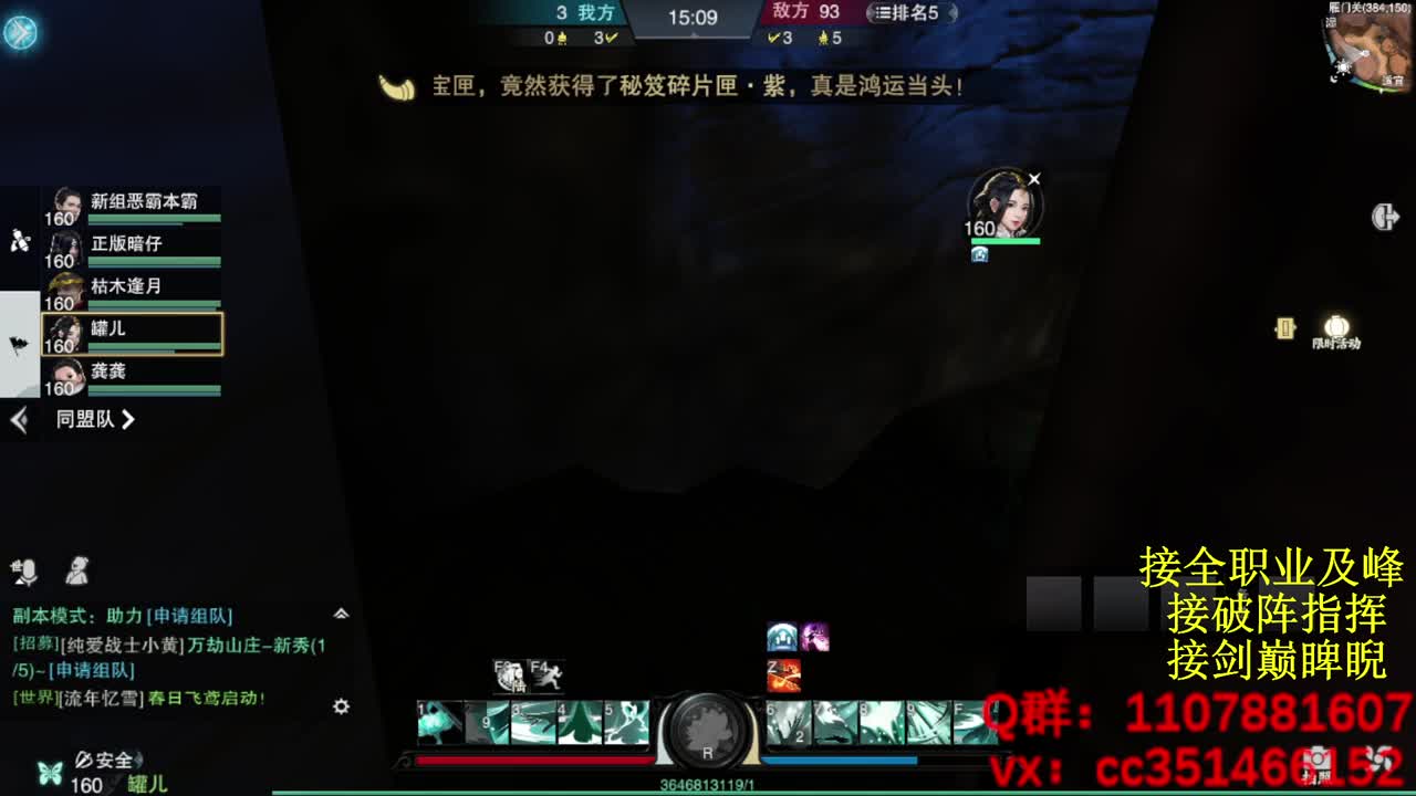 岁岁皆欢愉，万事尽可期 第5段