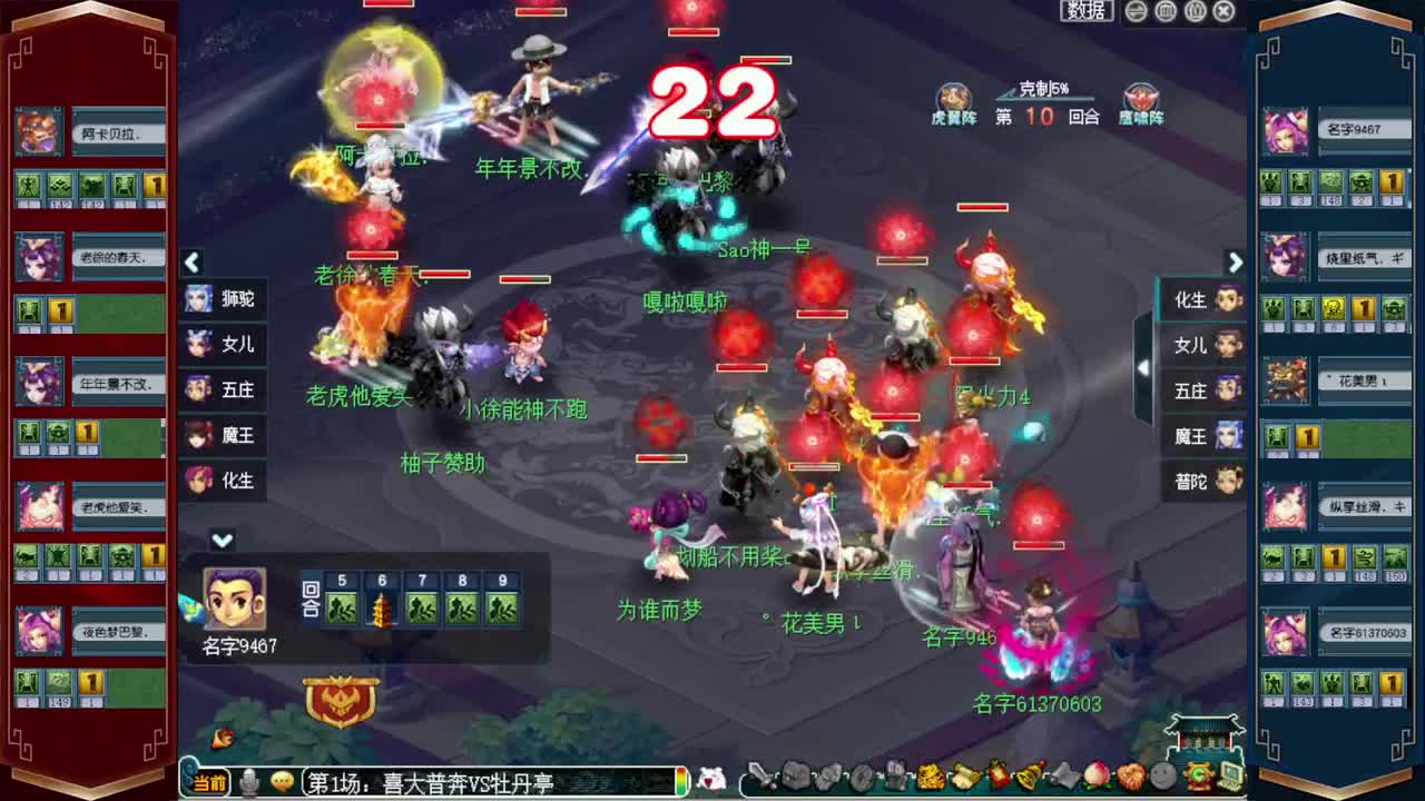 接仙玉积分❤接玲珑图高图军火解说 第7段