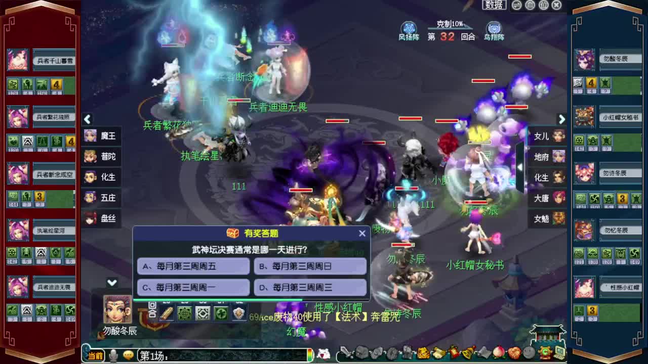 接仙玉积分❤接玲珑图高图军火解说 第8段