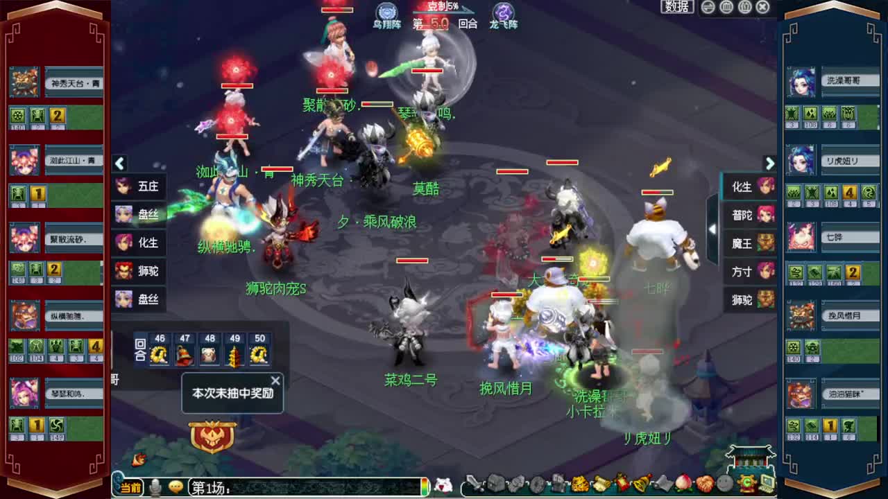 接仙玉积分❤接玲珑图高图军火解说 第9段
