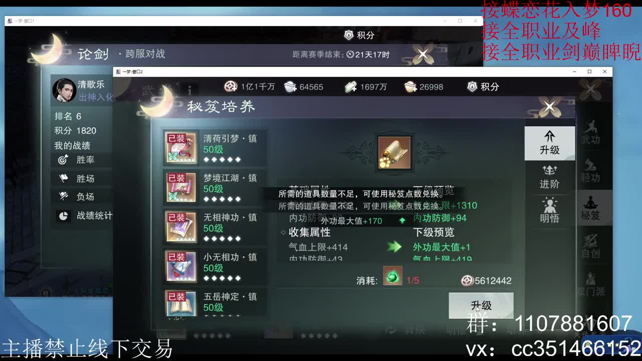 岁岁皆欢愉，万事尽可期 第8段