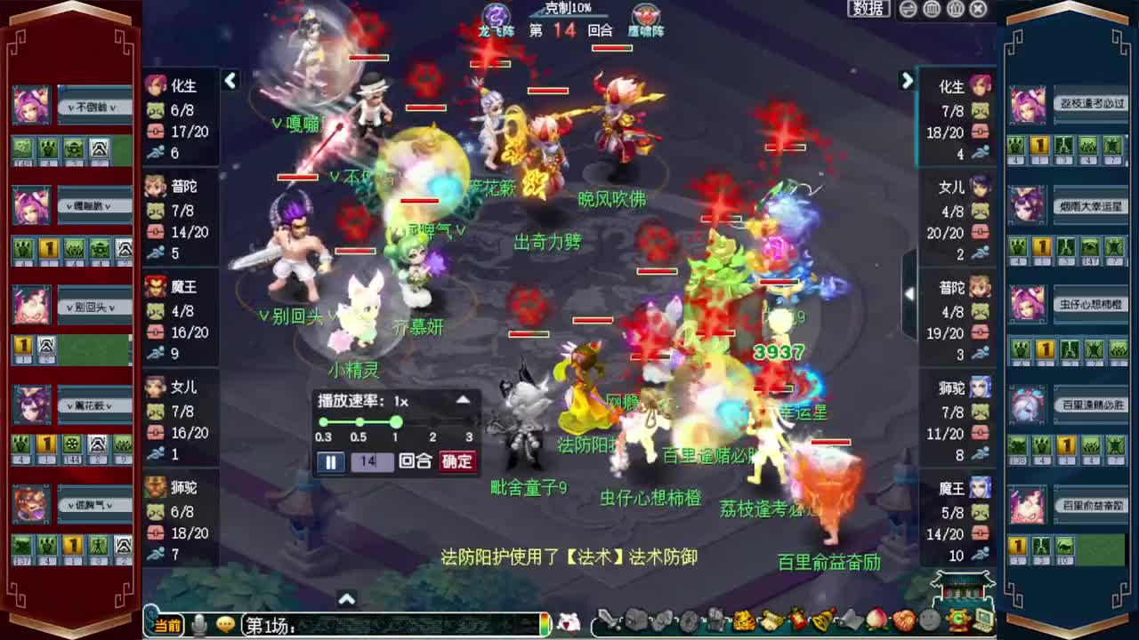 接仙玉积分❤接玲珑图高图军火解说 第10段