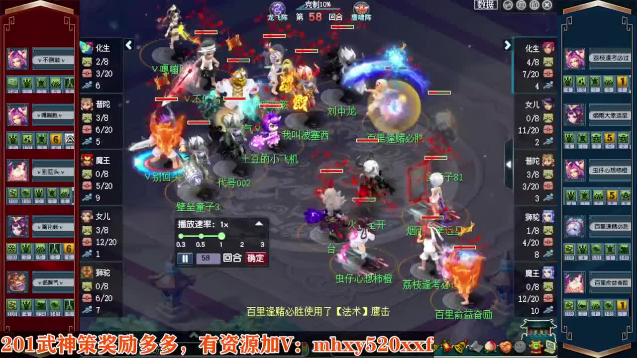 接仙玉积分❤接玲珑图高图军火解说 第11段