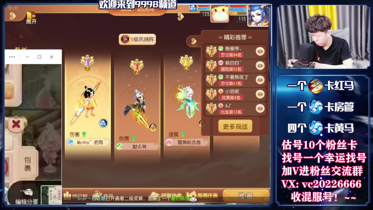 梦幻百科，免费接资源 第9段