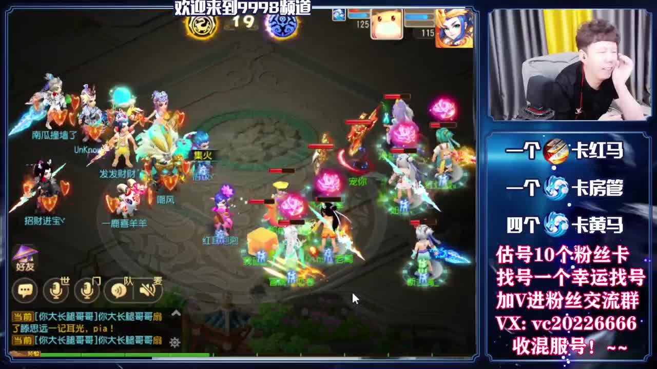 梦幻百科，免费接资源 第10段