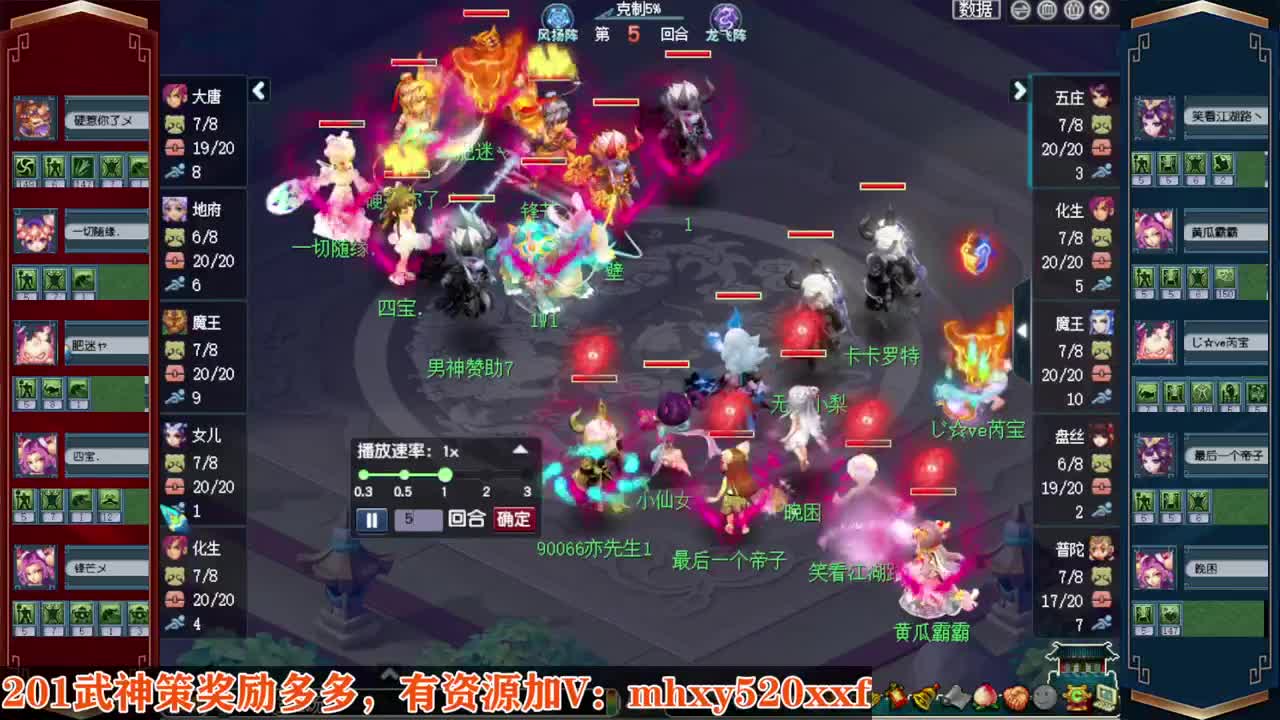 接仙玉积分❤接玲珑图高图军火解说 第12段