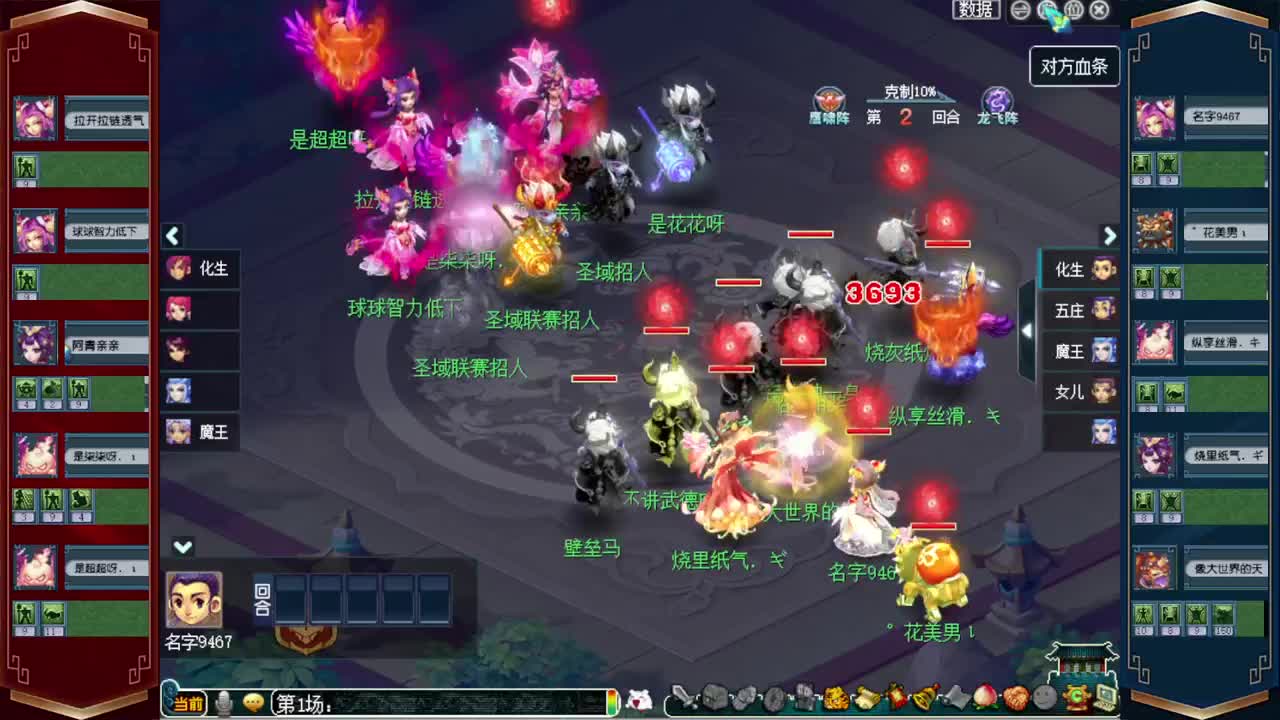 接仙玉积分❤接玲珑图高图军火解说 第13段