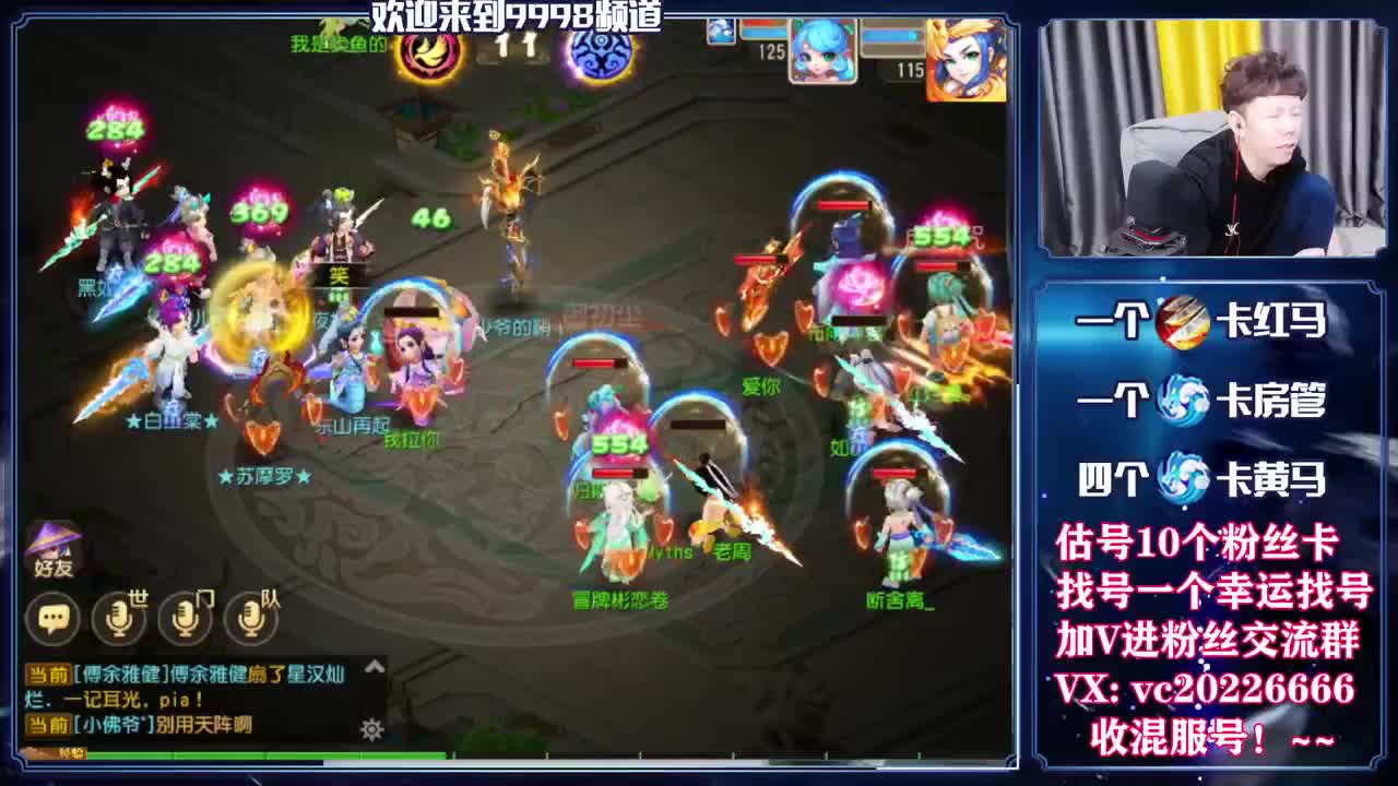 梦幻百科，免费接资源 第12段