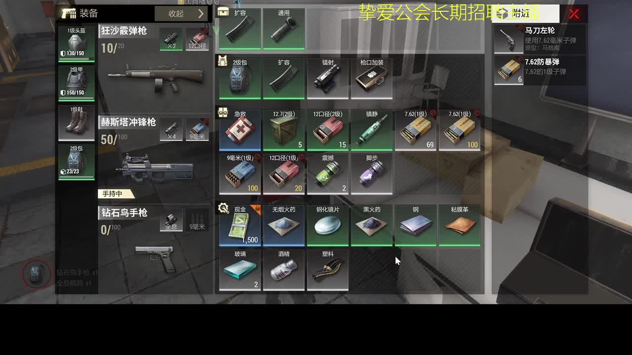 好好播 好好活 越努力 越幸运~ 第3段