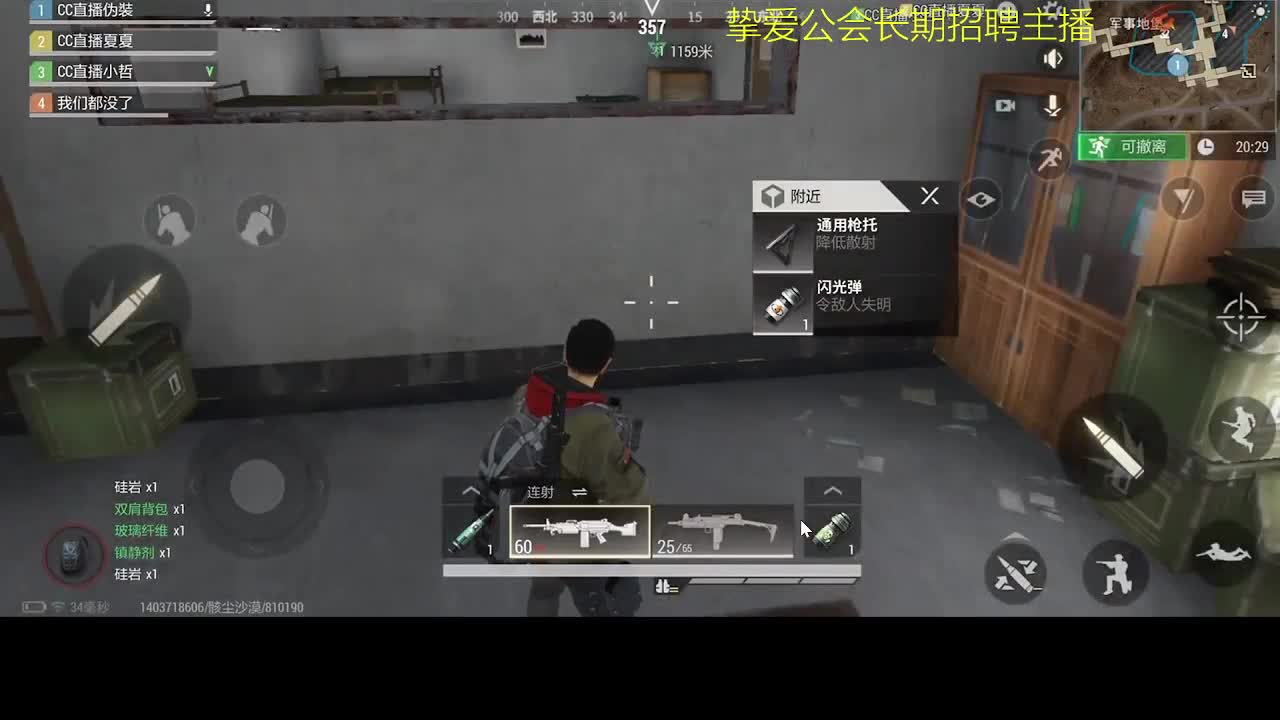 好好播 好好活 越努力 越幸运~ 第4段