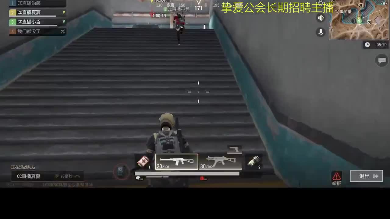 好好播 好好活 越努力 越幸运~ 第5段